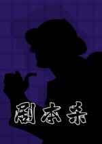 桌游游戏哪些好玩 十大必玩桌游游戏排行榜前十
