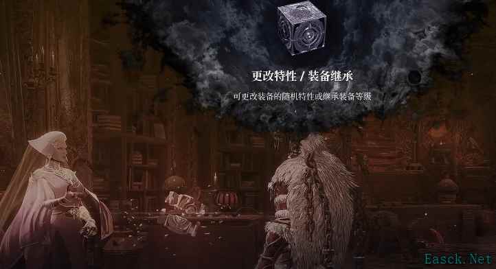 第一狂战士卡赞装备怎么继承洗词条