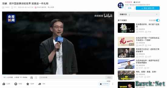 黑神话：悟空制作人分享出圈秘诀引发热议