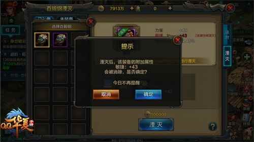 仲夏狂欢 《QQ华夏手游》暑期资料片玩法首曝