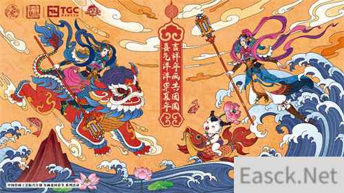 浓浓年味贺新春 《QQ华夏手游》年画主题专版邀您共度佳节
