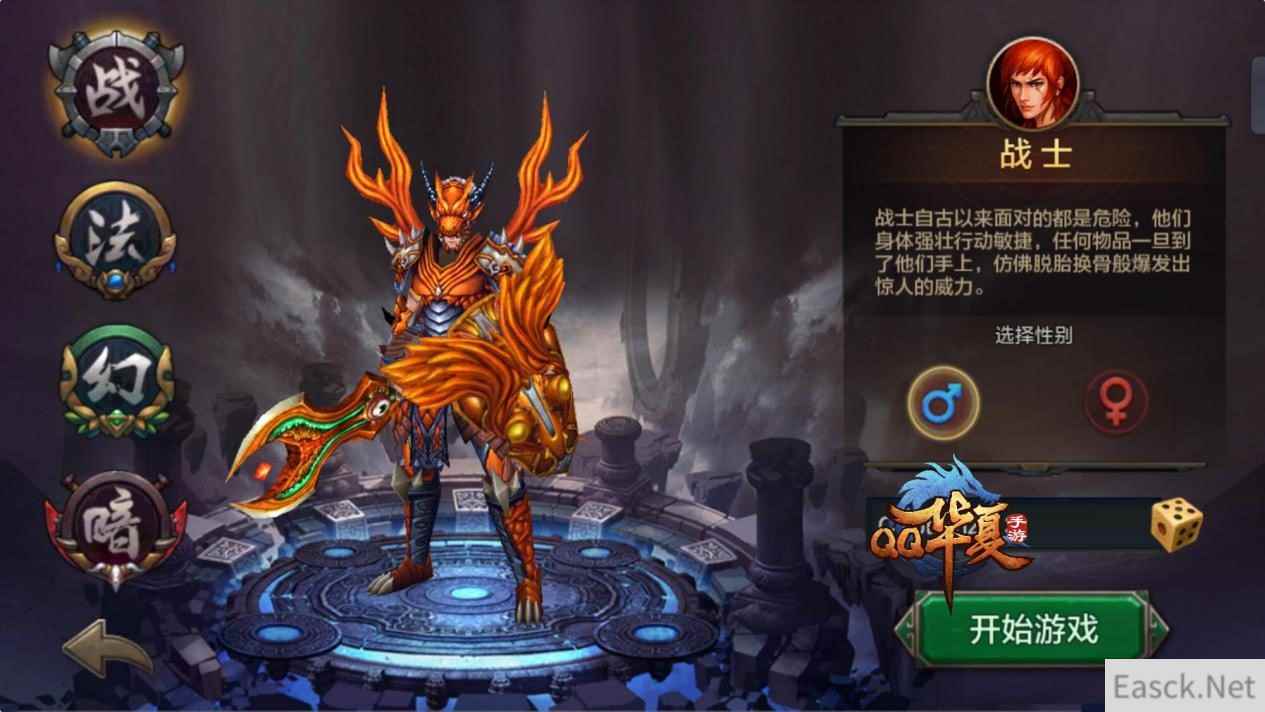 即刻预约享豪礼！《QQ华夏》手游带你玩转中国文博会