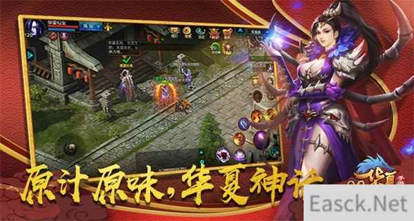 《QQ华夏》手游终降世，腾讯光子工作室群扛起经典IP大旗