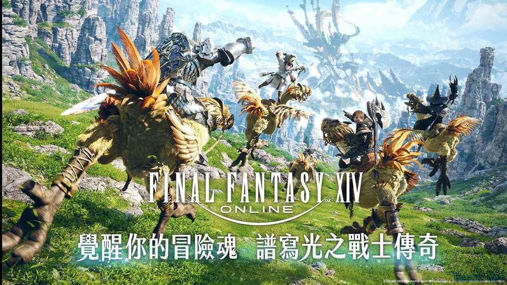 《最终幻想14》即将推出繁中版！上线时将从7.0版本开始