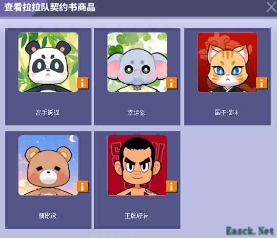 《街头篮球》经典拉拉队回归  超值矿镐礼包超低门槛抽稀有