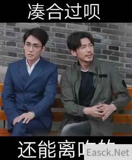 谁说组CP只能秀恩爱？我镇魂女孩第一个不服！