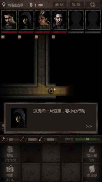 制作人是个狂热盗墓粉？《长生劫》中的惊人细节