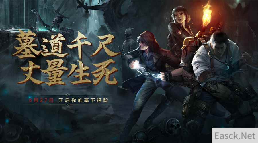 和黑商斗智斗勇？《长生劫》里的模拟经营不一般