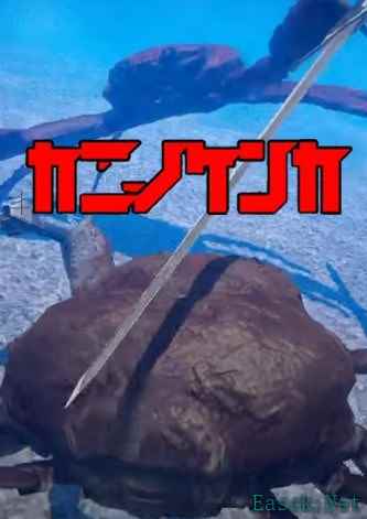 蓄意操控困难游戏推荐哪个 人气高的蓄意操控困难游戏盘点