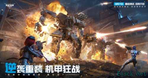 逆战：未来5