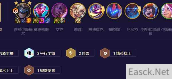 云顶之弈s8.5魔盗转九五阵容怎么玩