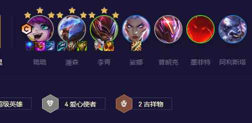 云顶之弈s8.5超爱潘森阵容怎么玩
