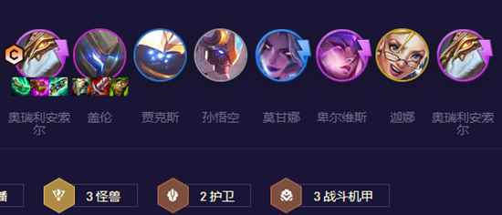 云顶之弈s8.5双龙机甲怪兽阵容怎么玩