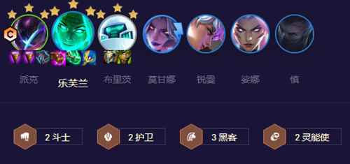 云顶之弈s8.5三黑客妖姬阵容怎么玩