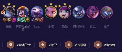 云顶之弈s8.5大盾波比阵容怎么玩