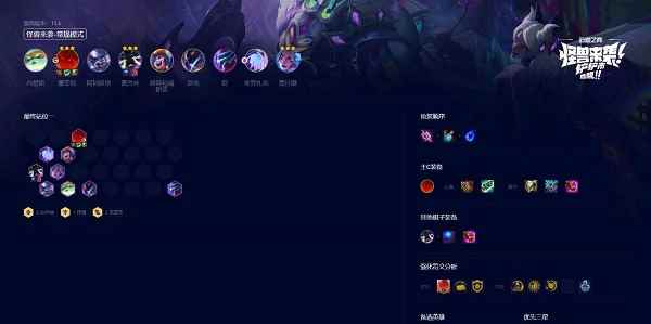 云顶之弈s8.5坚如磐石石头人怎么玩