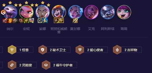 云顶之弈s8.5走地纳尔怎么玩