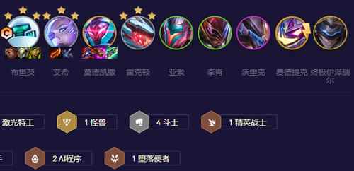云顶之弈s8.5高源九五怎么玩