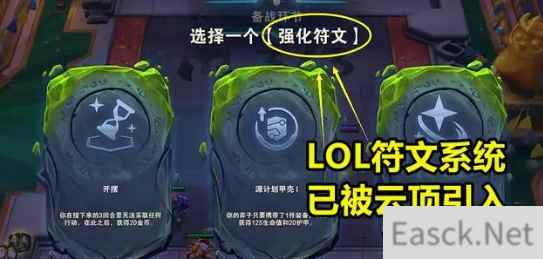 云顶之弈s9赛季传送门机制