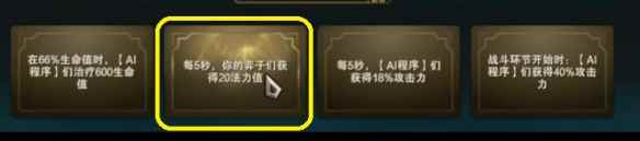 云顶之弈s8.5爱心妖姬怎么玩