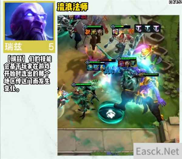 云顶之弈s9瑞兹技能介绍