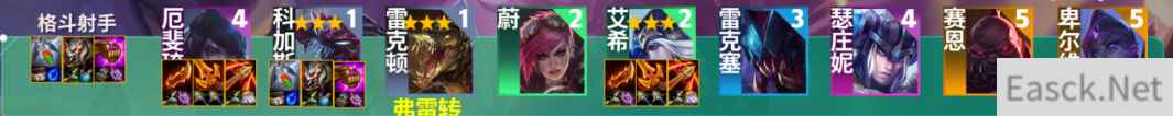 云顶之弈s9科加斯主c阵容怎么玩