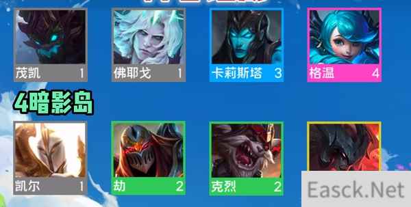 云顶之弈s9格温阵容怎么搭配