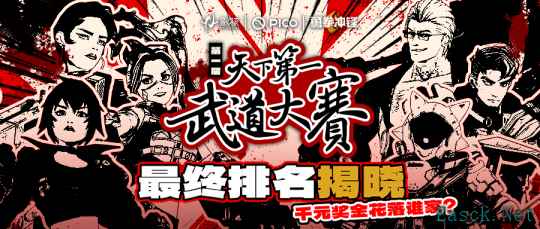 巅峰对决！《勇拳冲锋》天下第一武道大赛决赛夺冠之战