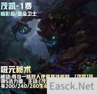 云顶之弈s9茂凯装备推荐