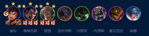 云顶之弈S9主宰盖伦阵容怎么玩