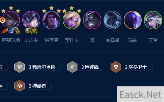 云顶之弈s9厄斐琉斯怎么玩