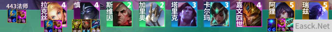 云顶之弈s9法师阵容怎么玩