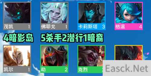 云顶之弈S9格温主c阵容怎么玩