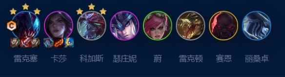 云顶之弈s9斗士挖掘机阵容怎么玩