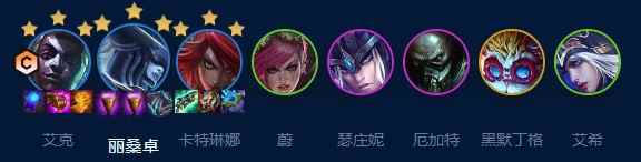 云顶之弈S9艾克主c阵容怎么玩