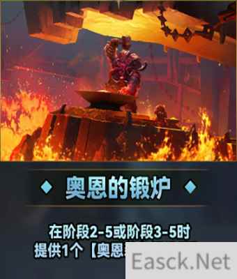 云顶之弈S9弗雷尔卓德城邦效果介绍