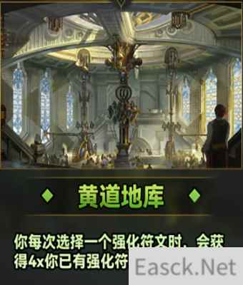 云顶之弈S9祖安城邦效果介绍
