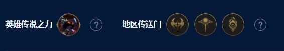 云顶之弈S9四核滑板鞋阵容怎么玩