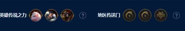 云顶之弈S9六艾欧卡莎阵容怎么玩