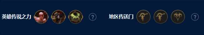 云顶之弈s9四星波比搭岩雀阵容怎么玩