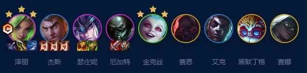 云顶之弈皮城祖安枪阵容怎么玩