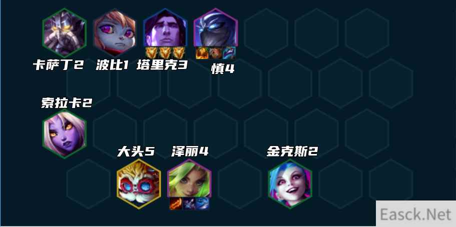 云顶之弈s9堡垒枪手阵容推荐