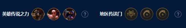 云顶之弈s9暴扣诺手阵容怎么玩