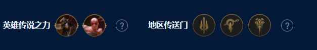 云顶之弈s9一棒超人艾克阵容怎么玩