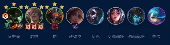 云顶之弈s9狼人最新阵容怎么玩