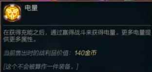 云顶之弈s9皮尔特沃夫霸王龙怎么三星