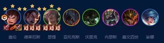 云顶之弈s9主宰阵容推荐