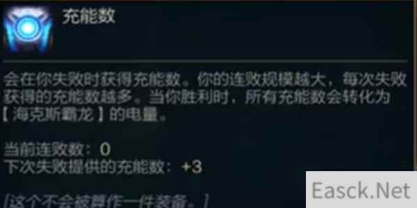 云顶之弈s9皮尔特沃夫霸王龙怎么升级
