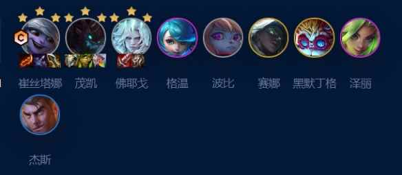 云顶之弈暗影枪手小炮怎么玩