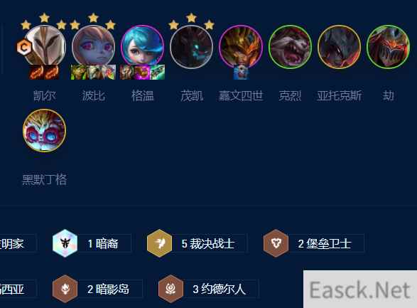 云顶之弈s9裁决天使怎么玩